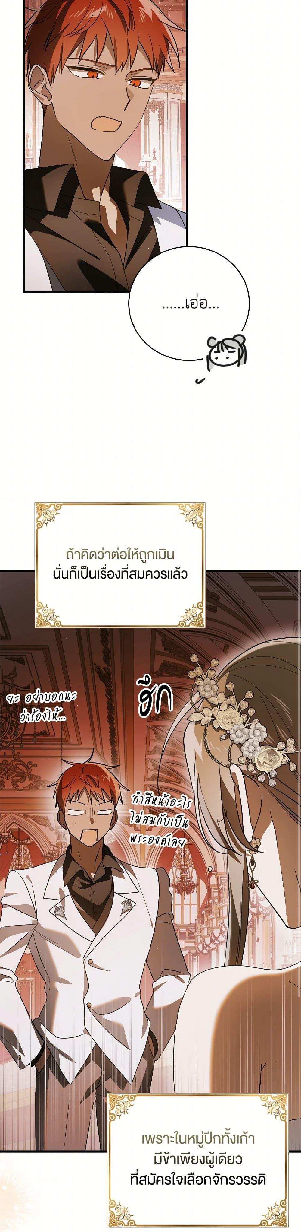 Manga-lc-com อ่านมังงะ อ่านการ์ตูน ออนไลน์ ฟรี A Way to Protect the Lovable You ตอนที่ 1 2 3 4 5 6 7 8 9 10 11 12 13 14 ฟรี ไม่มีโฆษณา Manga-lc - อ่าน มังงะ อ่าน การ์ตูน ออนไลน์ อ่านมังงะ ฟรี