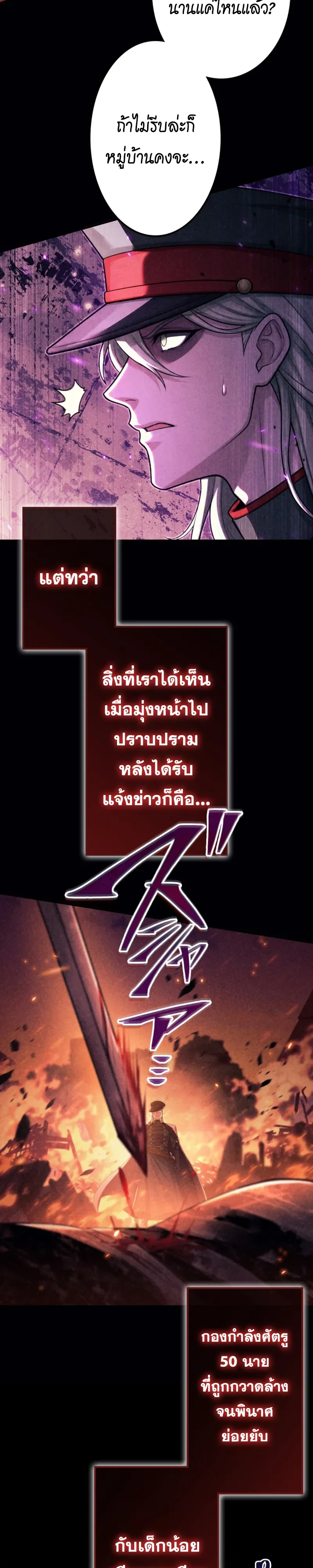 Manga-lc-com อ่านมังงะ อ่านการ์ตูน ออนไลน์ ฟรี The Strongest Sword Saint Reincarnated Into a Prestigious Ma ตอนที่ 1 2 3 4 5 6 7 8 9 10 11 12 13 14 ฟรี ไม่มีโฆษณา Manga-lc - อ่าน มังงะ อ่าน การ์ตูน ออนไลน์ อ่านมังงะ ฟรี