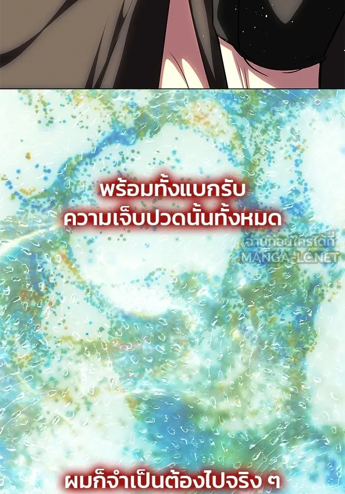 เกมรักจับสามี ตอนที่ 72 รูปที่ 36