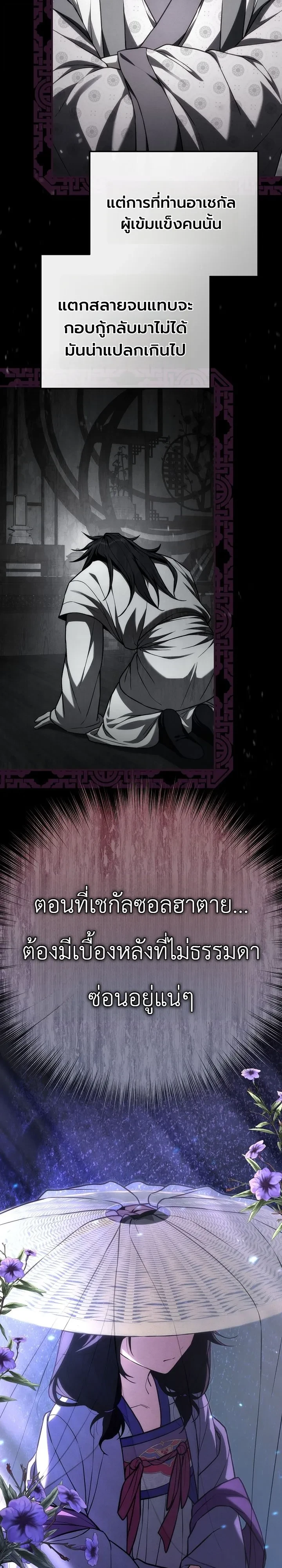 Manga-lc-com อ่านมังงะ อ่านการ์ตูน ออนไลน์ ฟรี Third-Rate Martial Family Becomes the Best Under Heaven ข้าเ ตอนที่ 1 2 3 4 5 6 7 8 9 10 11 12 13 14 ฟรี ไม่มีโฆษณา Manga-lc - อ่าน มังงะ อ่าน การ์ตูน ออนไลน์ อ่านมังงะ ฟรี