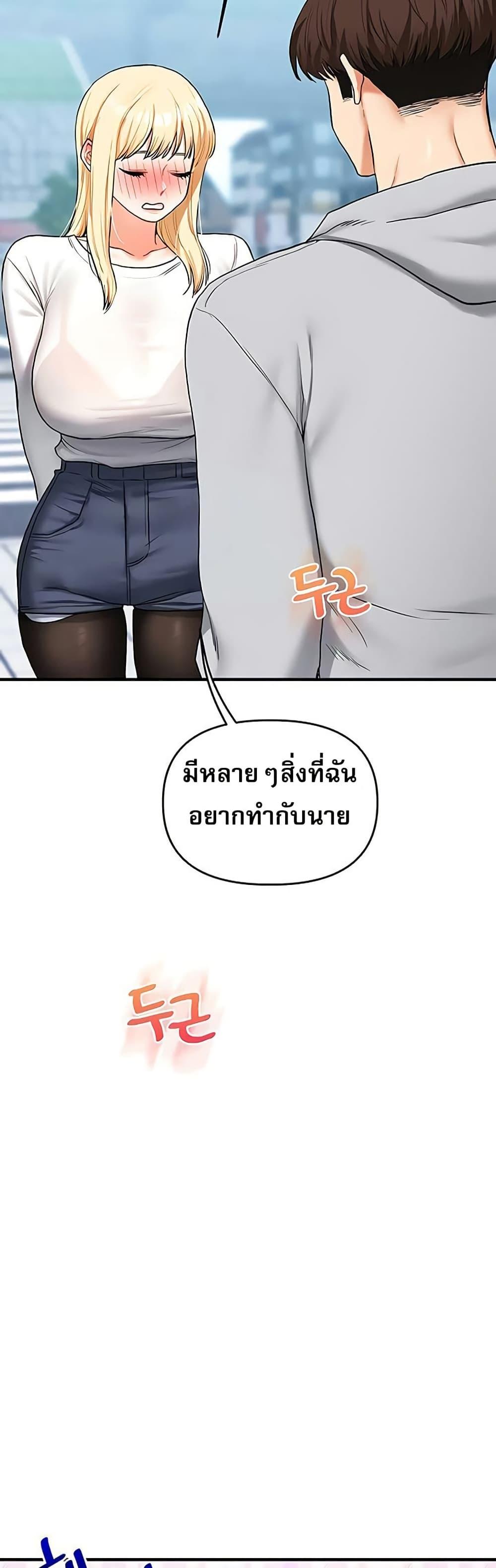 Doujin-Lc- อ่าน โดจิน มังฮวา เกาหลี ญี่ปุ่น จีน แปลไทย Relationship Reversal ตอนที่ 1 2 3 4 5 6 7 8 9 10 11 12 13 14 ฟรี ไม่มีโฆษณา อ่าน โดจิน Manhwa เกาหลี ญี่ปุ่น จีน เรามีครบ คัดมาให้เน้นๆ โดจิน 18+ รับประกันความฟินโดย  Doujin Lc