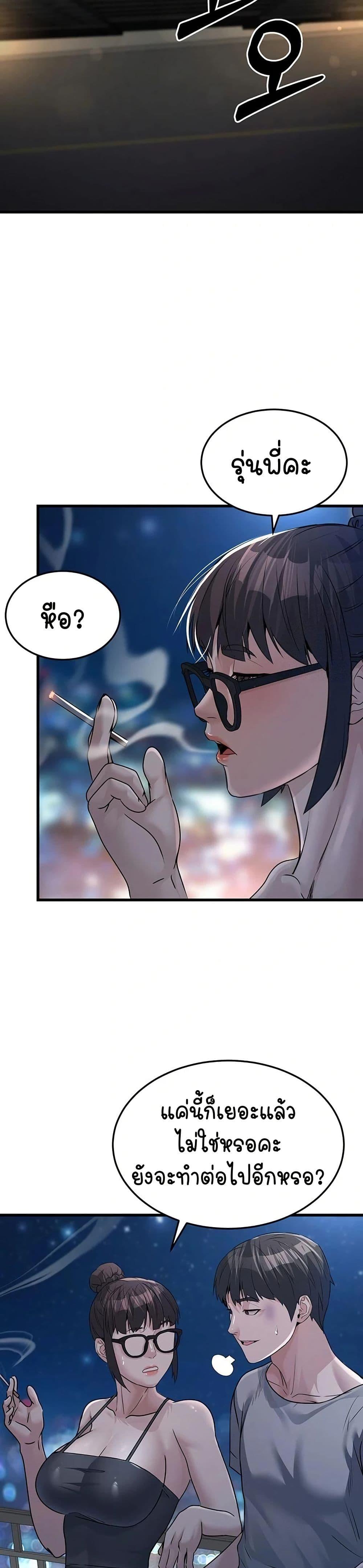 Doujin-Lc- อ่าน โดจิน มังฮวา เกาหลี ญี่ปุ่น จีน แปลไทย The Public Servant’s Double Life ตอนที่ 1 2 3 4 5 6 7 8 9 10 11 12 13 14 ฟรี ไม่มีโฆษณา อ่าน โดจิน Manhwa เกาหลี ญี่ปุ่น จีน เรามีครบ คัดมาให้เน้นๆ โดจิน 18+ รับประกันความฟินโดย  Doujin Lc