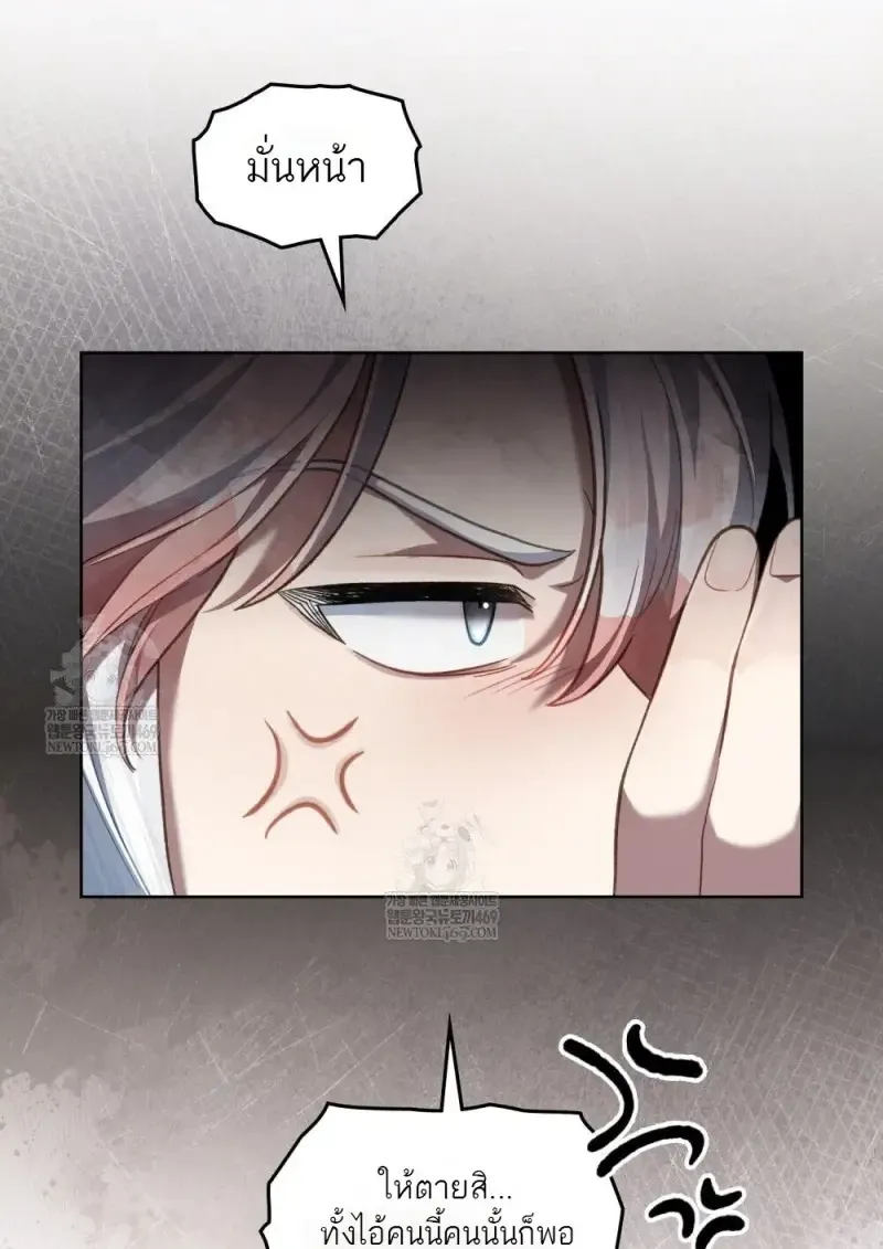 Reborn as the Enemy Prince เก_ดใหม_เป_นเจ_าชายในประเทศศ_ตร_ ตอนที่ ตอนที่ 91 รูปที่ 37