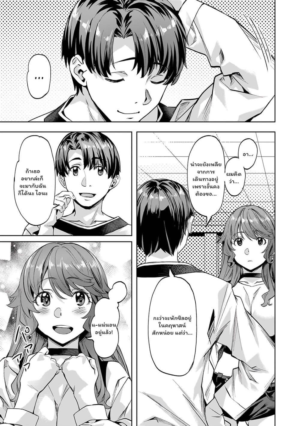 Manga-lc-com อ่านมังงะ อ่านการ์ตูน ออนไลน์ ฟรี Isekai de Slow Life wo (Ganbou) ตอนที่ 1 2 3 4 5 6 7 8 9 10 11 12 13 14 ฟรี ไม่มีโฆษณา Manga-lc - อ่าน มังงะ อ่าน การ์ตูน ออนไลน์ อ่านมังงะ ฟรี