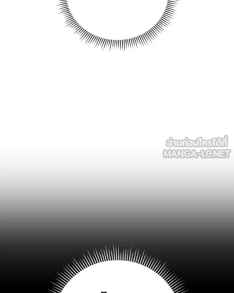 จ้า แม่คนสวย ตอนที่ 19 รูปที่ 48