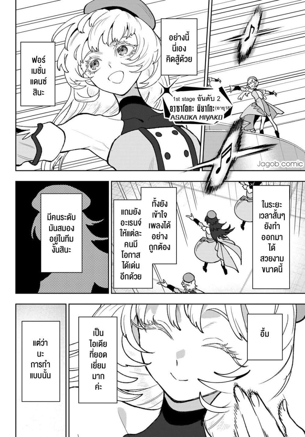 Manga-lc-com อ่านมังงะ อ่านการ์ตูน ออนไลน์ ฟรี Idolatry ตอนที่ 1 2 3 4 5 6 7 8 9 10 11 12 13 14 ฟรี ไม่มีโฆษณา Manga-lc - อ่าน มังงะ อ่าน การ์ตูน ออนไลน์ อ่านมังงะ ฟรี