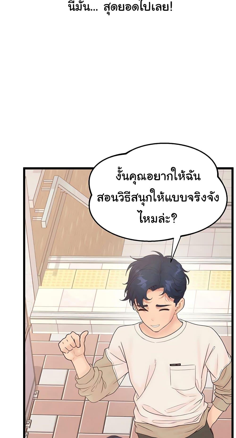 Doujin-Lc- อ่าน โดจิน มังฮวา เกาหลี ญี่ปุ่น จีน แปลไทย Workplace Relationship Management ตอนที่ 1 2 3 4 5 6 7 8 9 10 11 12 13 14 ฟรี ไม่มีโฆษณา อ่าน โดจิน Manhwa เกาหลี ญี่ปุ่น จีน เรามีครบ คัดมาให้เน้นๆ โดจิน 18+ รับประกันความฟินโดย  Doujin Lc