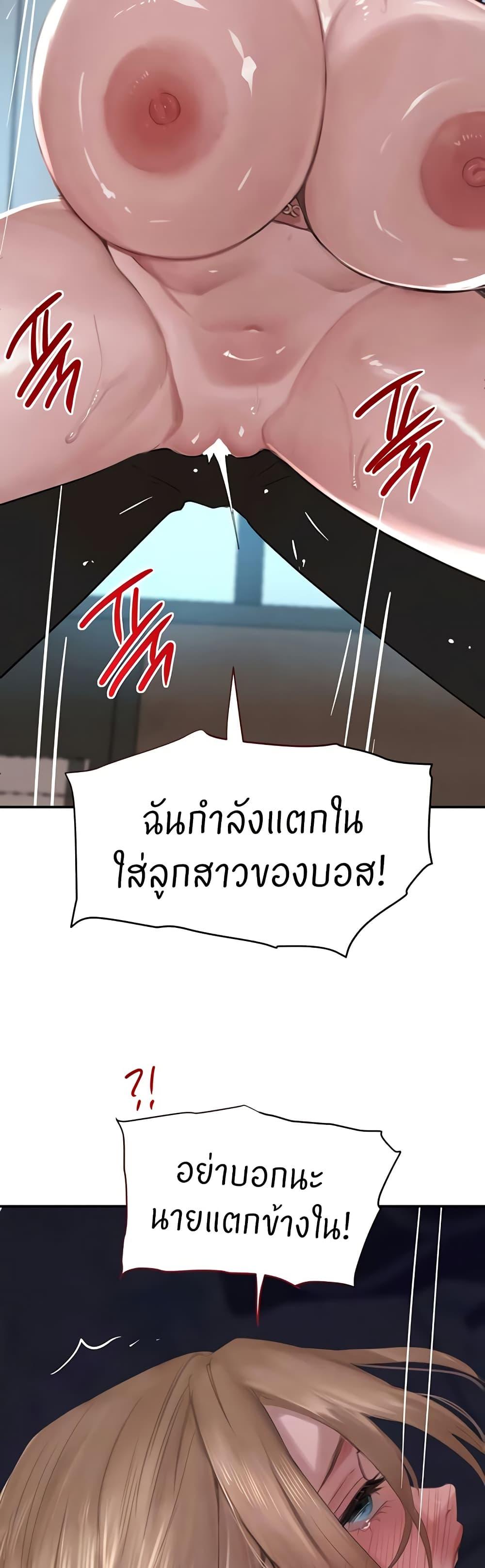 Doujin-Lc- อ่าน โดจิน มังฮวา เกาหลี ญี่ปุ่น จีน แปลไทย The Boss’s Daughter ตอนที่ 1 2 3 4 5 6 7 8 9 10 11 12 13 14 ฟรี ไม่มีโฆษณา อ่าน โดจิน Manhwa เกาหลี ญี่ปุ่น จีน เรามีครบ คัดมาให้เน้นๆ โดจิน 18+ รับประกันความฟินโดย  Doujin Lc