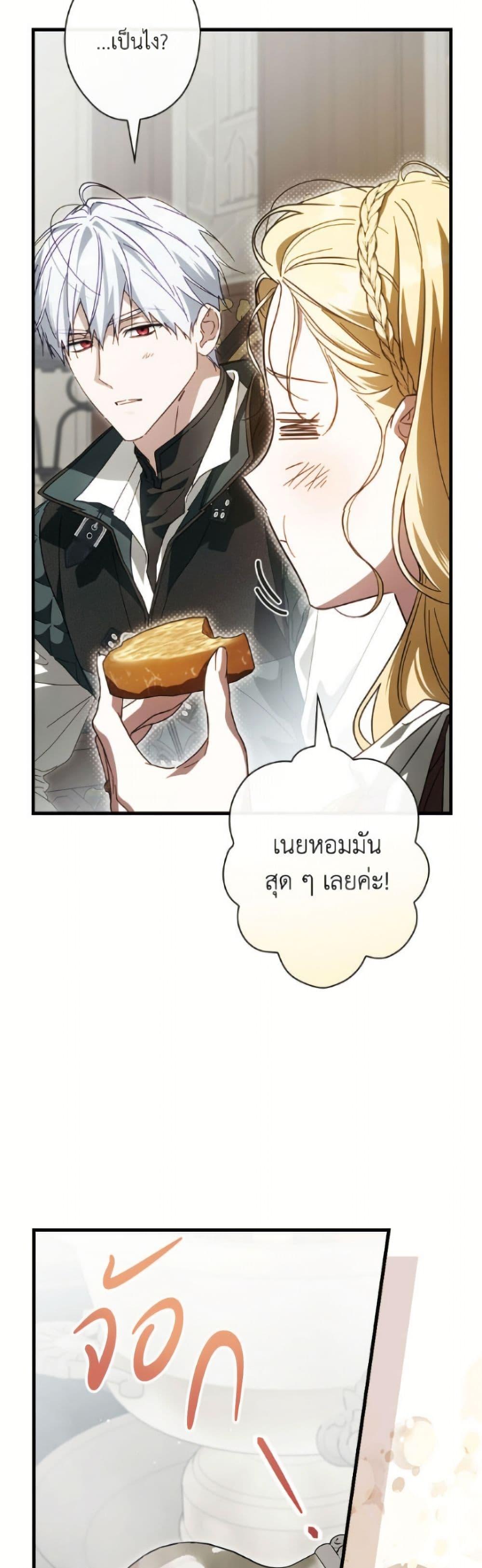Manga-lc-com อ่านมังงะ อ่านการ์ตูน ออนไลน์ ฟรี How to Get My Husband on My Side ตอนที่ 1 2 3 4 5 6 7 8 9 10 11 12 13 14 ฟรี ไม่มีโฆษณา Manga-lc - อ่าน มังงะ อ่าน การ์ตูน ออนไลน์ อ่านมังงะ ฟรี