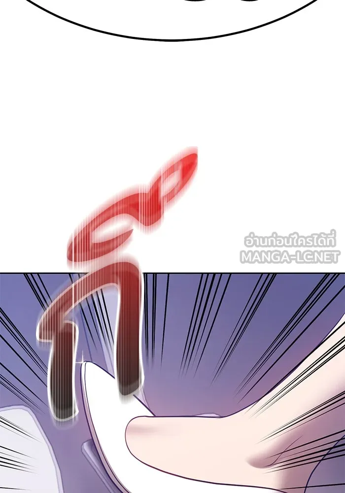 +99 ท่อนไม้พร้อมบวก ตอนที่ 45 รูปที่ 327