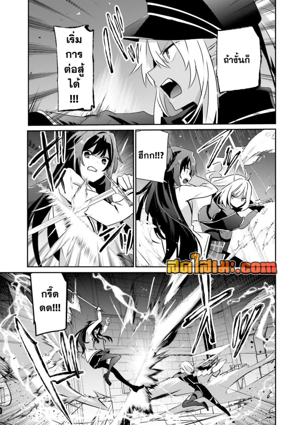 Manga-lc-com อ่านมังงะ อ่านการ์ตูน ออนไลน์ ฟรี Kage no Jitsuryokusha ni Naritakute! อยากเป็นพลังในเงามืด ตอนที่ 1 2 3 4 5 6 7 8 9 10 11 12 13 14 ฟรี ไม่มีโฆษณา Manga-lc - อ่าน มังงะ อ่าน การ์ตูน ออนไลน์ อ่านมังงะ ฟรี