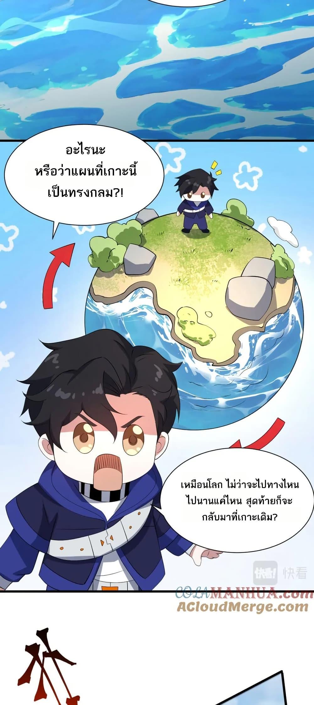 Manga-lc-com อ่านมังงะ อ่านการ์ตูน ออนไลน์ ฟรี I Rely On Cheat To Hunt Gods ตอนที่ 1 2 3 4 5 6 7 8 9 10 11 12 13 14 ฟรี ไม่มีโฆษณา Manga-lc - อ่าน มังงะ อ่าน การ์ตูน ออนไลน์ อ่านมังงะ ฟรี