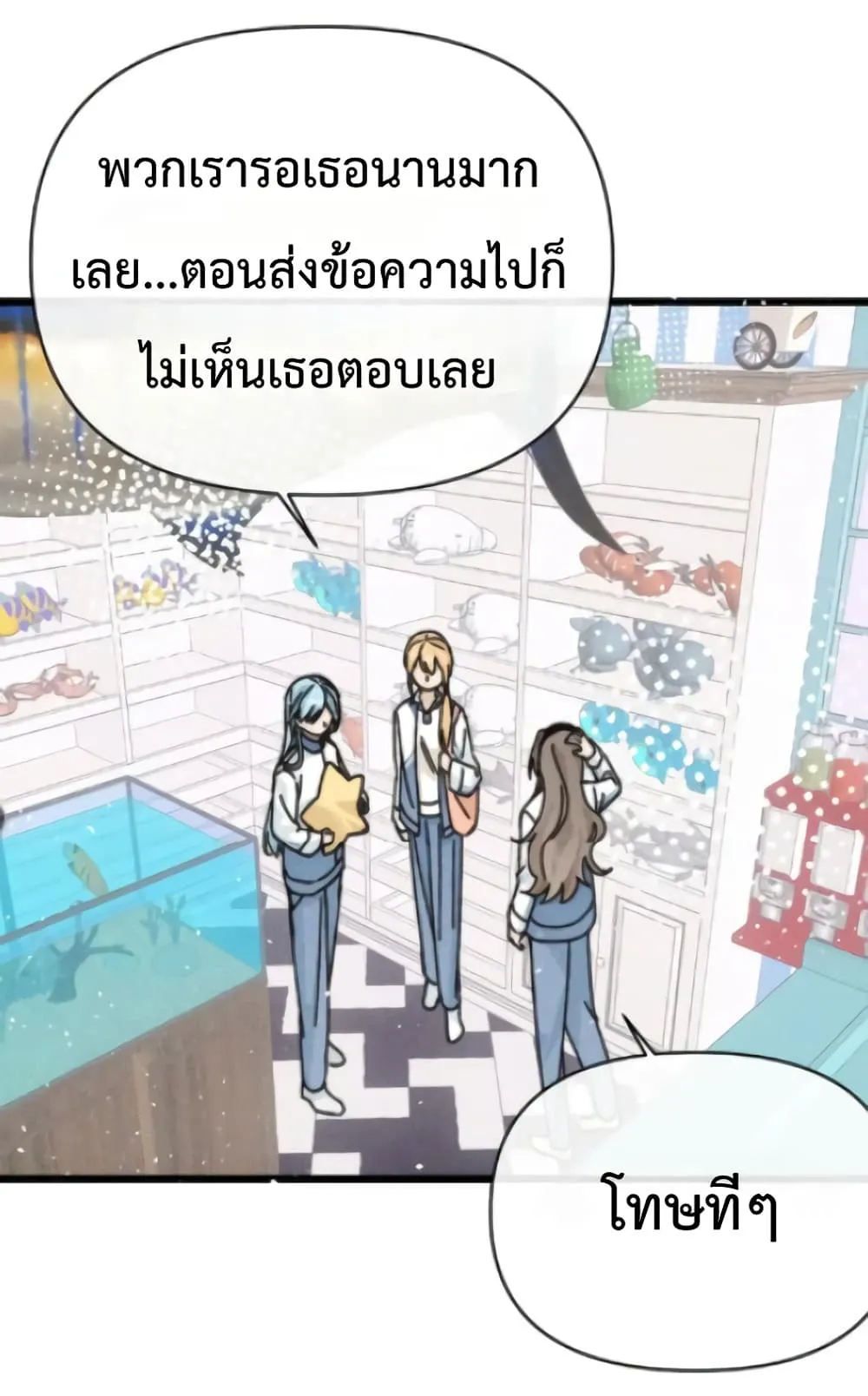 Manga-lc-com อ่านมังงะ อ่านการ์ตูน ออนไลน์ ฟรี Don’t Touch My Ears ตอนที่ 1 2 3 4 5 6 7 8 9 10 11 12 13 14 ฟรี ไม่มีโฆษณา Manga-lc - อ่าน มังงะ อ่าน การ์ตูน ออนไลน์ อ่านมังงะ ฟรี