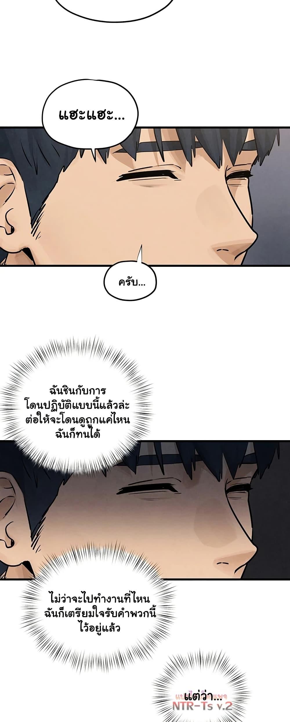 Doujin-Lc- อ่าน โดจิน มังฮวา เกาหลี ญี่ปุ่น จีน แปลไทย Moby Dick ตอนที่ 1 2 3 4 5 6 7 8 9 10 11 12 13 14 ฟรี ไม่มีโฆษณา อ่าน โดจิน Manhwa เกาหลี ญี่ปุ่น จีน เรามีครบ คัดมาให้เน้นๆ โดจิน 18+ รับประกันความฟินโดย  Doujin Lc