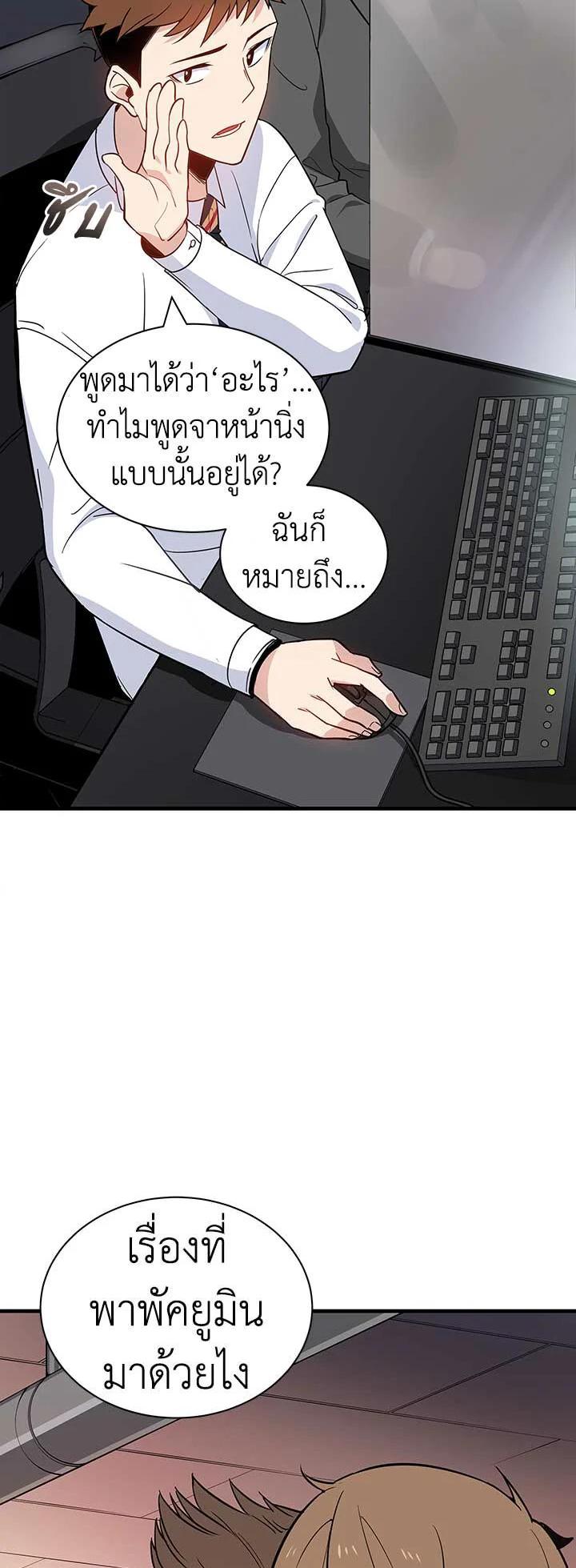 Manga-lc-com อ่านมังงะ อ่านการ์ตูน ออนไลน์ ฟรี The Descent of the Demonic Master ตอนที่ 1 2 3 4 5 6 7 8 9 10 11 12 13 14 ฟรี ไม่มีโฆษณา Manga-lc - อ่าน มังงะ อ่าน การ์ตูน ออนไลน์ อ่านมังงะ ฟรี