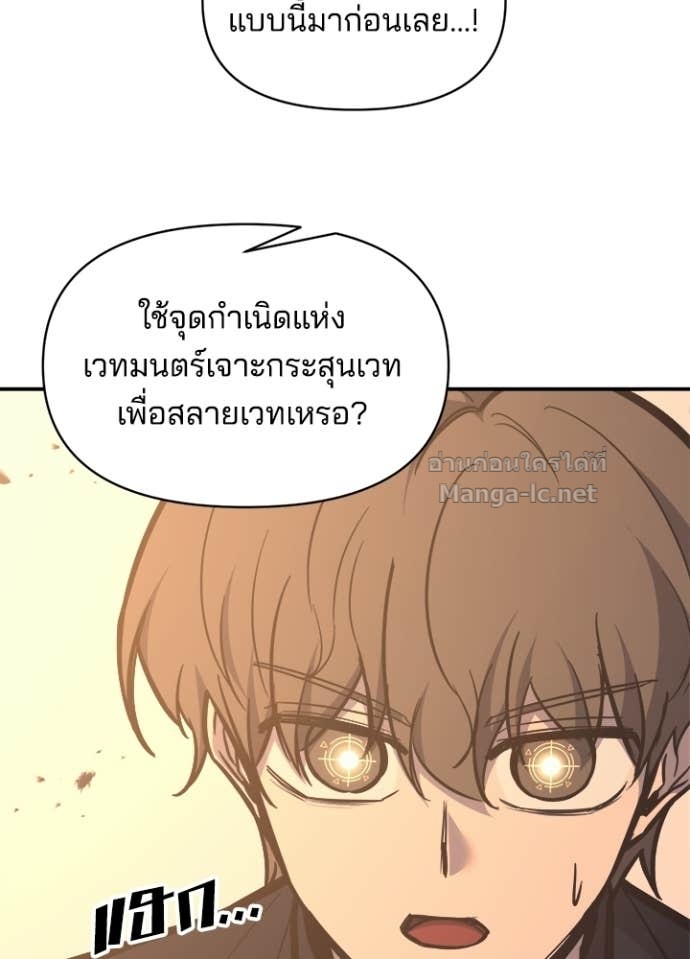 Doujin-Lc- อ่าน โดจิน มังฮวา เกาหลี ญี่ปุ่น จีน แปลไทย ผู้พิชิตเกมป้องกันฐาน ตอนที่ 1 2 3 4 5 6 7 8 9 10 11 12 13 14 ฟรี ไม่มีโฆษณา อ่าน โดจิน Manhwa เกาหลี ญี่ปุ่น จีน เรามีครบ คัดมาให้เน้นๆ โดจิน 18+ รับประกันความฟินโดย Doujin Lc