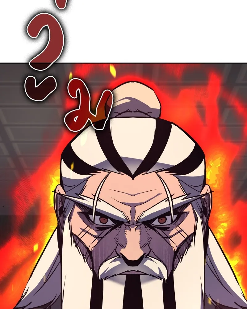 เกิดอีกทีเป็นว่าที่ประมุขลัทธิมาร ตอนที่ 57 รูปที่ 22