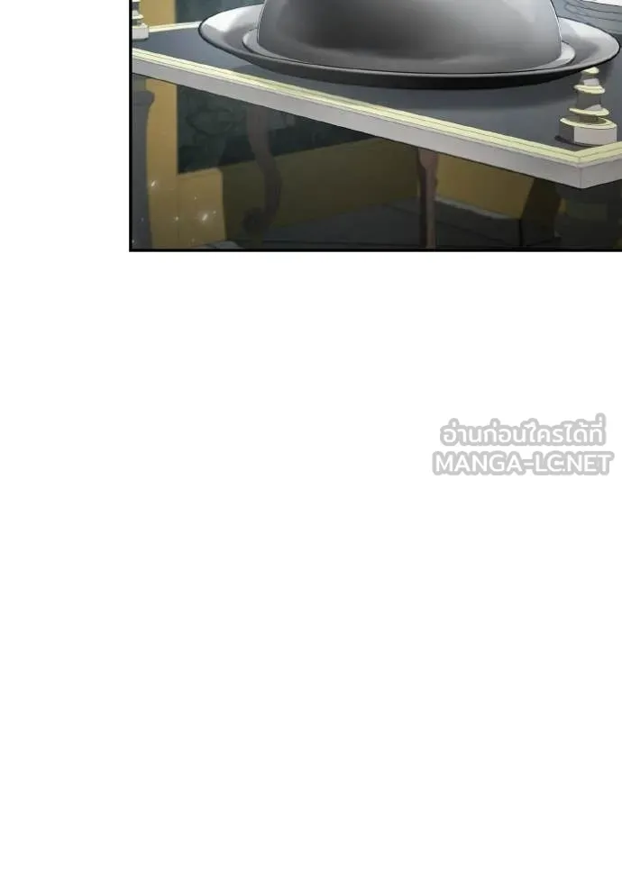 ชาตินี้น้องขอเป็น ตอนที่ 151 รูปที่ 14