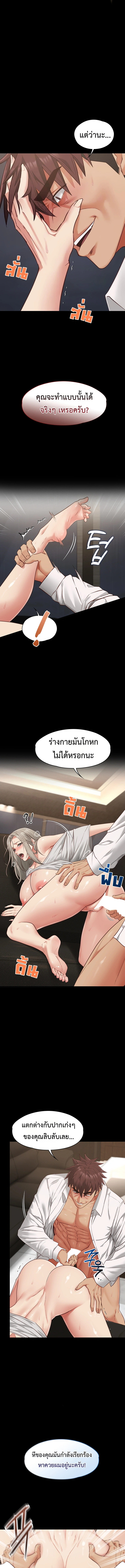 Doujin-Lc- อ่าน โดจิน มังฮวา เกาหลี ญี่ปุ่น จีน แปลไทย My Girlfriend Has Already Done Teaching ตอนที่ 1 2 3 4 5 6 7 8 9 10 11 12 13 14 ฟรี ไม่มีโฆษณา อ่าน โดจิน Manhwa เกาหลี ญี่ปุ่น จีน เรามีครบ คัดมาให้เน้นๆ โดจิน 18+ รับประกันความฟินโดย  Doujin Lc