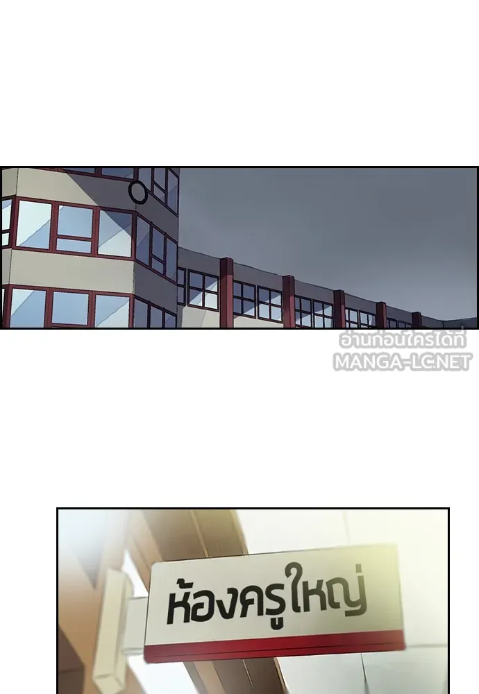 ปั่นสู้ฝันbrWind Breaker ตอนที่ 9 รูปที่ 15