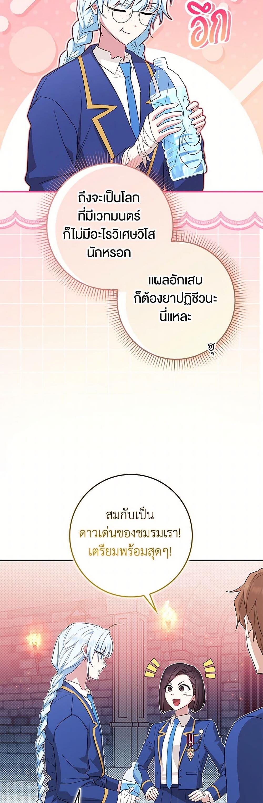 Manga-lc-com อ่านมังงะ อ่านการ์ตูน ออนไลน์ ฟรี The Countdown of My Death Is Spamming My Status Window ตอนที่ 1 2 3 4 5 6 7 8 9 10 11 12 13 14 ฟรี ไม่มีโฆษณา Manga-lc - อ่าน มังงะ อ่าน การ์ตูน ออนไลน์ อ่านมังงะ ฟรี