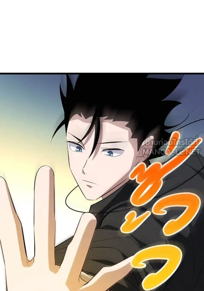 โคตรอาวุธลับ ตอนที่ 47 รูปที่ 53