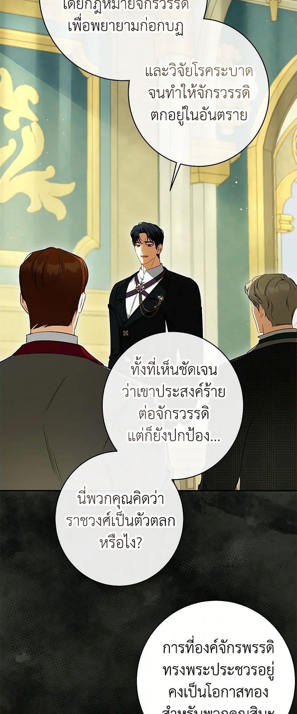 Manga-lc-com อ่านมังงะ อ่านการ์ตูน ออนไลน์ ฟรี I Think I’ve Been Possessed Somewhere ตอนที่ 1 2 3 4 5 6 7 8 9 10 11 12 13 14 ฟรี ไม่มีโฆษณา Manga-lc - อ่าน มังงะ อ่าน การ์ตูน ออนไลน์ อ่านมังงะ ฟรี