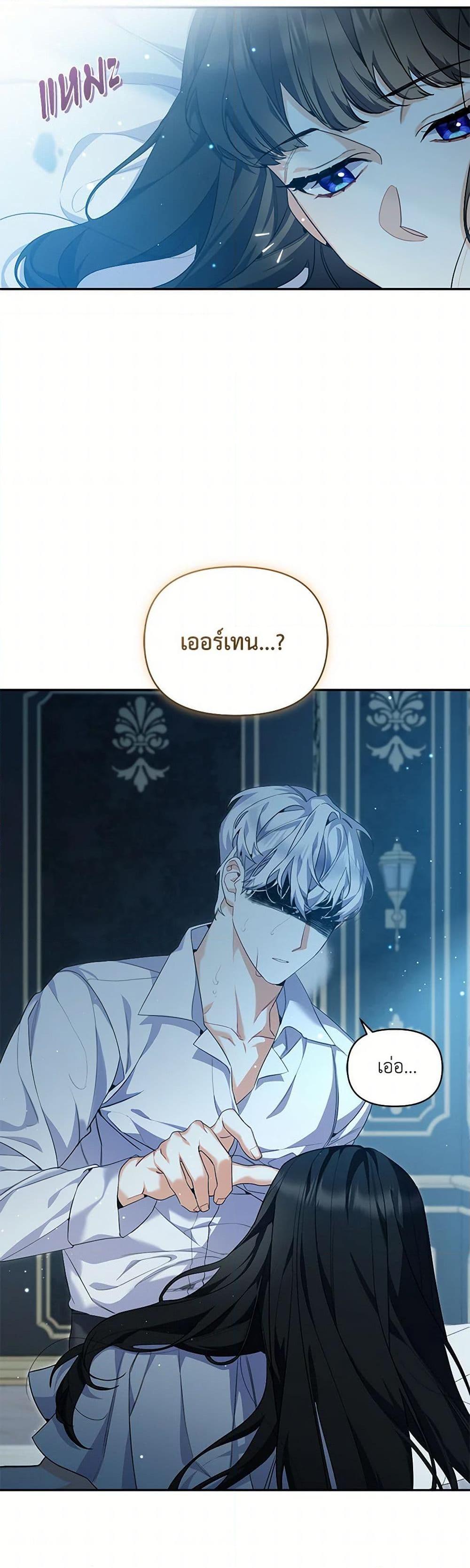 Manga-lc-com อ่านมังงะ อ่านการ์ตูน ออนไลน์ ฟรี Reforming My Regretful Husband ตอนที่ 1 2 3 4 5 6 7 8 9 10 11 12 13 14 ฟรี ไม่มีโฆษณา Manga-lc - อ่าน มังงะ อ่าน การ์ตูน ออนไลน์ อ่านมังงะ ฟรี