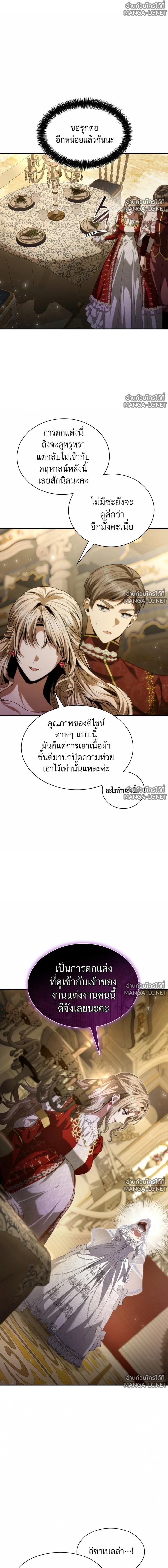 Doujin-Lc- อ่าน โดจิน มังฮวา เกาหลี ญี่ปุ่น จีน แปลไทย ชาตินี้น้องขอเป็นราชินี ตอนที่ 1 2 3 4 5 6 7 8 9 10 11 12 13 14 ฟรี ไม่มีโฆษณา อ่าน โดจิน Manhwa เกาหลี ญี่ปุ่น จีน เรามีครบ คัดมาให้เน้นๆ โดจิน 18+ รับประกันความฟินโดย  Doujin Lc