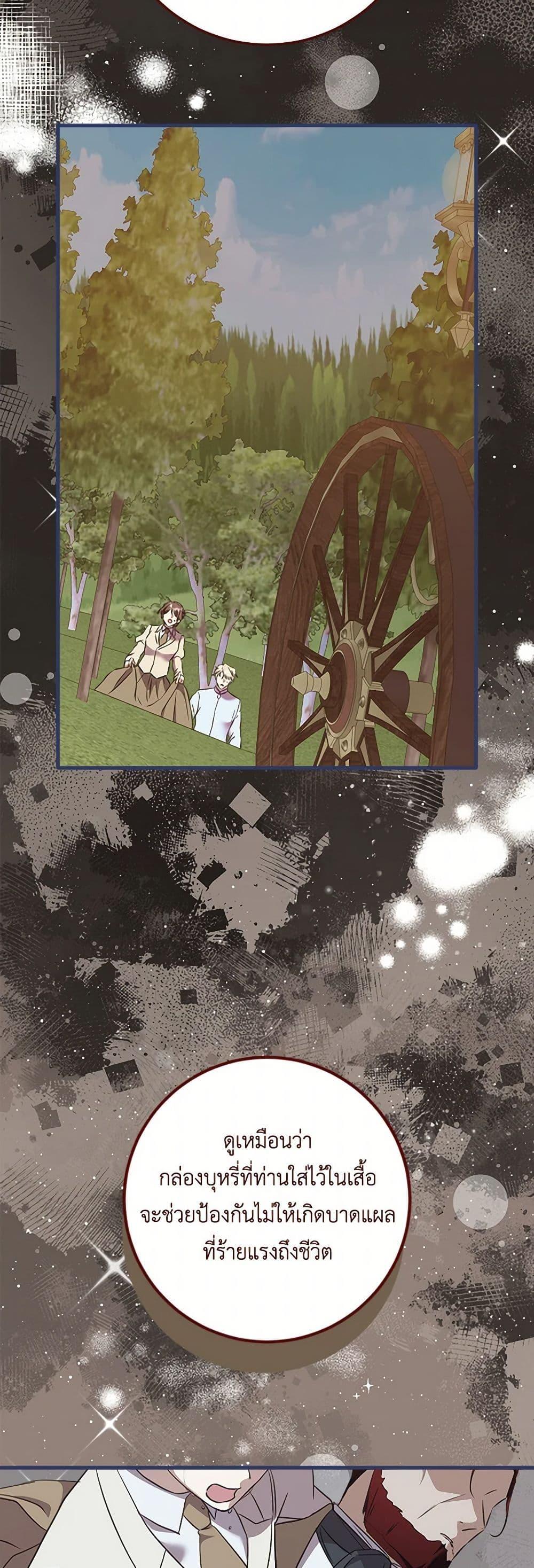 Manga-lc-com อ่านมังงะ อ่านการ์ตูน ออนไลน์ ฟรี Can’t Go Too Far With the Unrelenting Duke ตอนที่ 1 2 3 4 5 6 7 8 9 10 11 12 13 14 ฟรี ไม่มีโฆษณา Manga-lc - อ่าน มังงะ อ่าน การ์ตูน ออนไลน์ อ่านมังงะ ฟรี