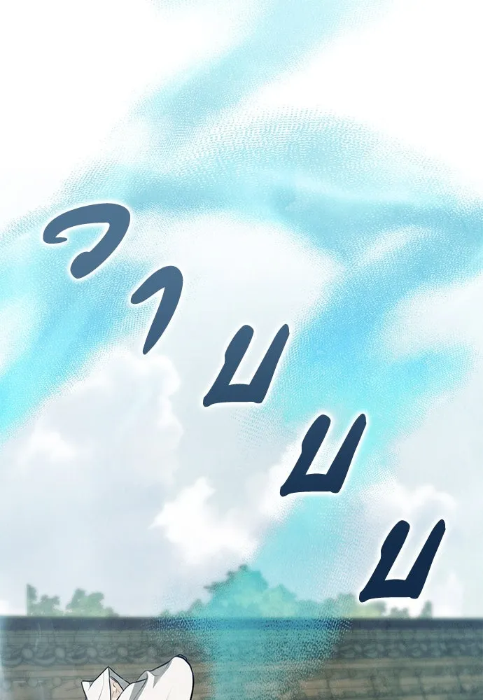 ความลับของสาวร่างทรง ตอนที่ 31 รูปที่ 158