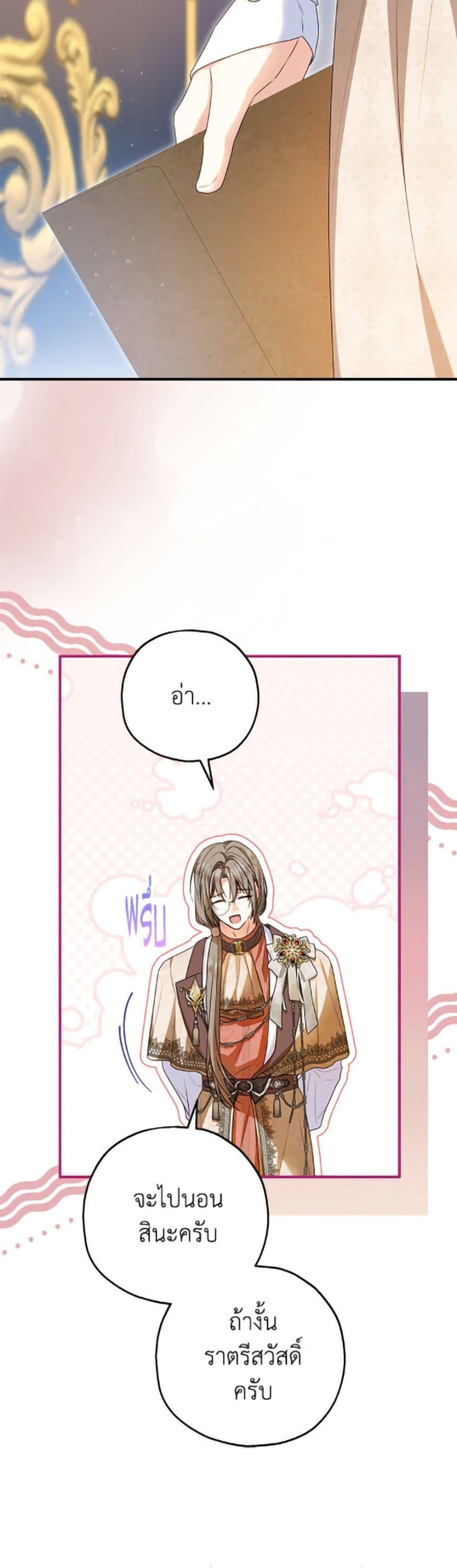 Manga-lc-com อ่านมังงะ อ่านการ์ตูน ออนไลน์ ฟรี The Adopted Daughter-in-law Wants To Leave ตอนที่ 1 2 3 4 5 6 7 8 9 10 11 12 13 14 ฟรี ไม่มีโฆษณา Manga-lc - อ่าน มังงะ อ่าน การ์ตูน ออนไลน์ อ่านมังงะ ฟรี