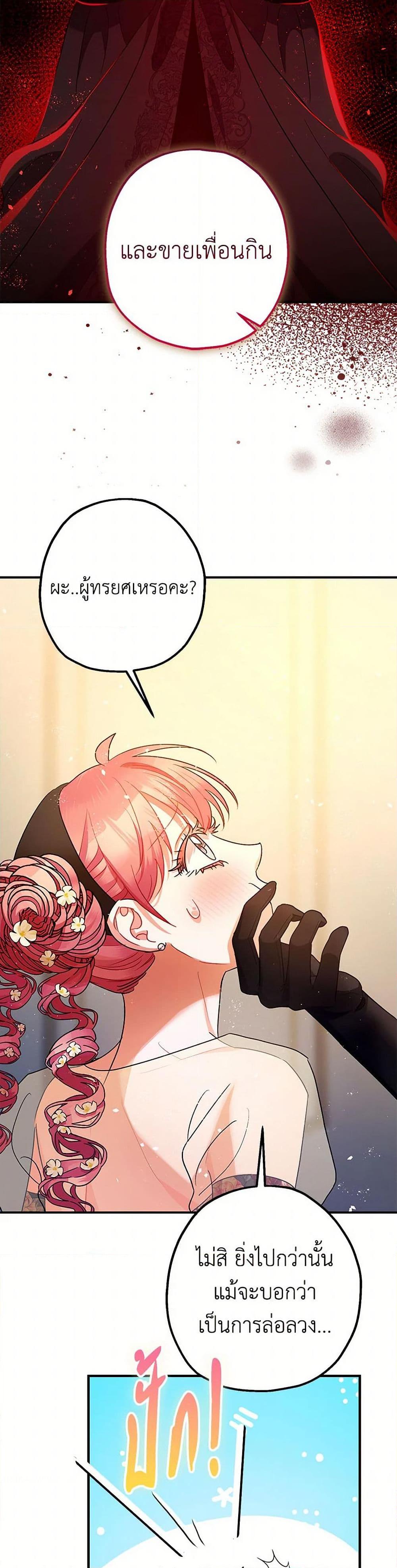 Manga-lc-com อ่านมังงะ อ่านการ์ตูน ออนไลน์ ฟรี The Tyrant’s Tranquilizer ตอนที่ 1 2 3 4 5 6 7 8 9 10 11 12 13 14 ฟรี ไม่มีโฆษณา Manga-lc - อ่าน มังงะ อ่าน การ์ตูน ออนไลน์ อ่านมังงะ ฟรี