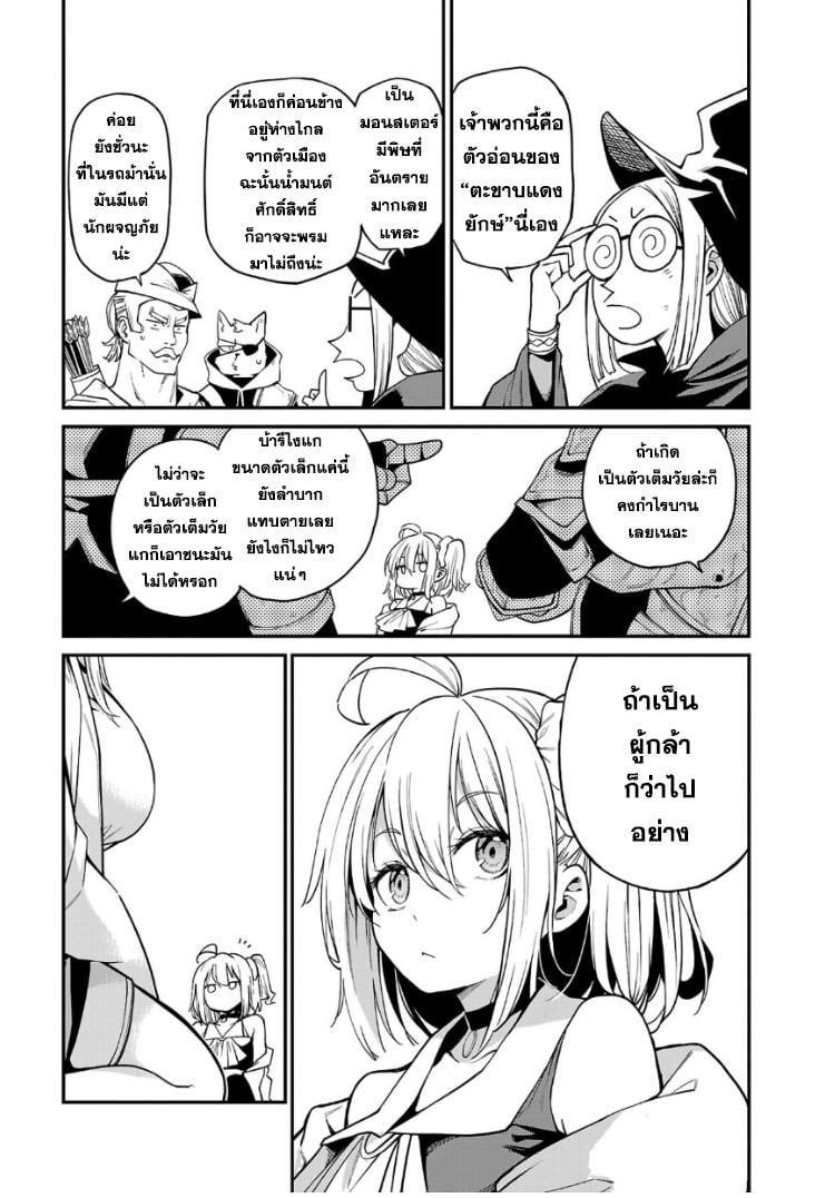 Manga-lc-com อ่านมังงะ อ่านการ์ตูน ออนไลน์ ฟรี Tensei ni Hakobi Jin no Isekai Kouryakuhou เกิดใหม่เป็นคนแบกกระเป๋า ตอนที่ 1 2 3 4 5 6 7 8 9 10 11 12 13 14 ฟรี ไม่มีโฆษณา Manga-lc - อ่าน มังงะ อ่าน การ์ตูน ออนไลน์ อ่านมังงะ ฟรี