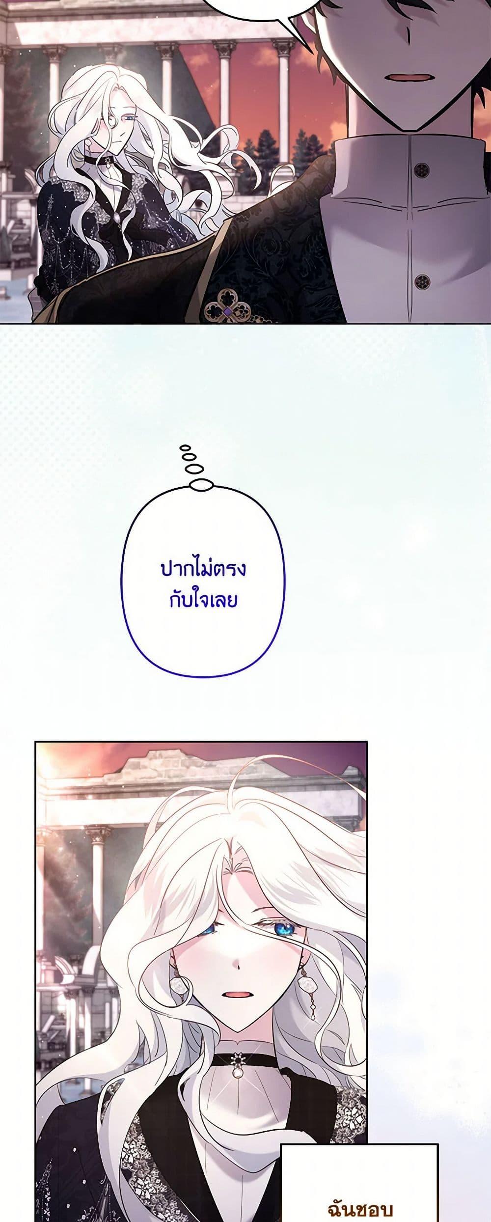 Manga-lc-com อ่านมังงะ อ่านการ์ตูน ออนไลน์ ฟรี I Need to Raise My Sister Right ตอนที่ 1 2 3 4 5 6 7 8 9 10 11 12 13 14 ฟรี ไม่มีโฆษณา Manga-lc - อ่าน มังงะ อ่าน การ์ตูน ออนไลน์ อ่านมังงะ ฟรี