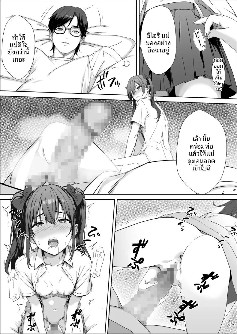 Doujin-Lc- อ่าน โดจิน มังฮวา เกาหลี ญี่ปุ่น จีน แปลไทย ความสุขของเเม่หนูจะปกป้องเอง (Mass King) ตอนที่ 1 2 3 4 5 6 7 8 9 10 11 12 13 14 ฟรี ไม่มีโฆษณา อ่าน โดจิน Manhwa เกาหลี ญี่ปุ่น จีน เรามีครบ คัดมาให้เน้นๆ โดจิน 18+ รับประกันความฟินโดย  Doujin Lc
