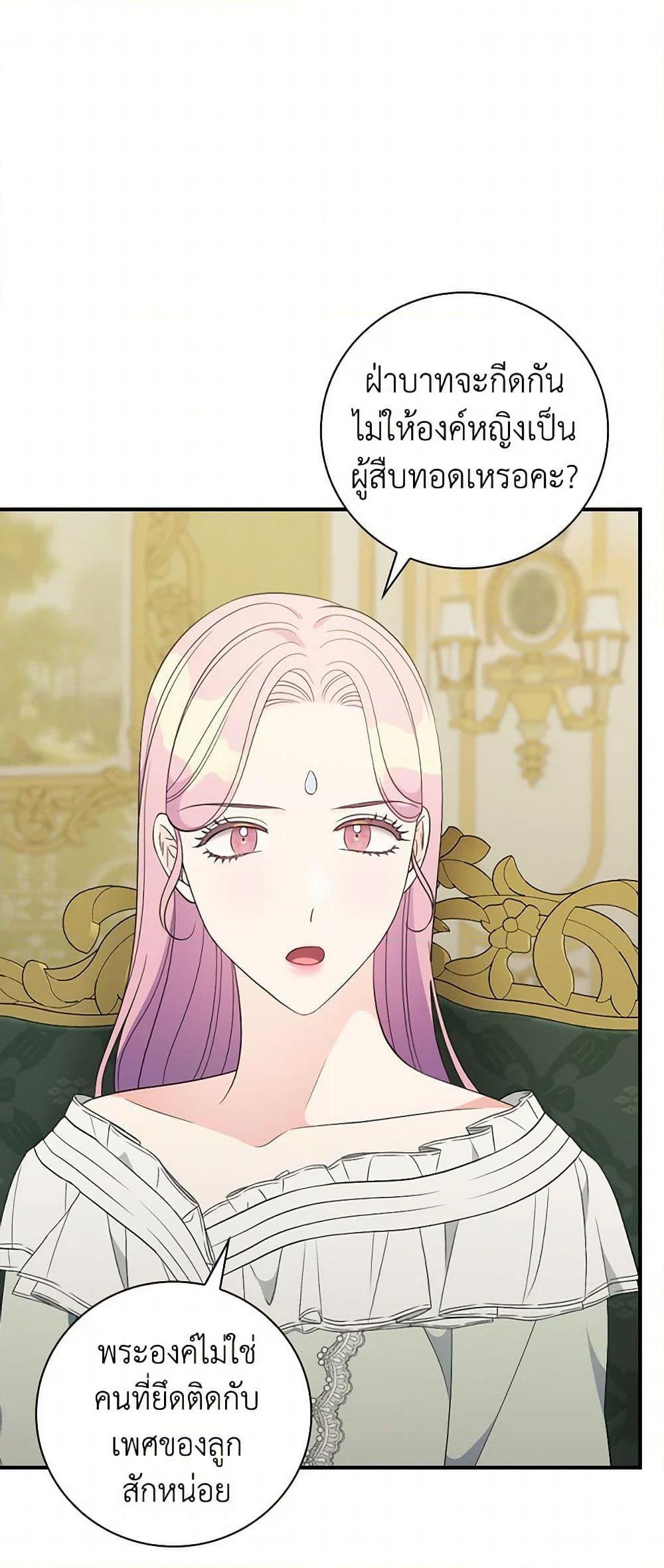 Manga-lc-com อ่านมังงะ อ่านการ์ตูน ออนไลน์ ฟรี Duchess in the Glass House ตอนที่ 1 2 3 4 5 6 7 8 9 10 11 12 13 14 ฟรี ไม่มีโฆษณา Manga-lc - อ่าน มังงะ อ่าน การ์ตูน ออนไลน์ อ่านมังงะ ฟรี