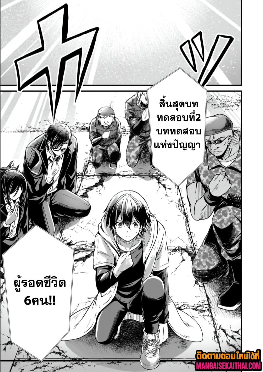 Manga-lc-com อ่านมังงะ อ่านการ์ตูน ออนไลน์ ฟรี Kai no Sekai wa Kami no Me de irodzuku ตอนที่ 1 2 3 4 5 6 7 8 9 10 11 12 13 14 ฟรี ไม่มีโฆษณา Manga-lc - อ่าน มังงะ อ่าน การ์ตูน ออนไลน์ อ่านมังงะ ฟรี