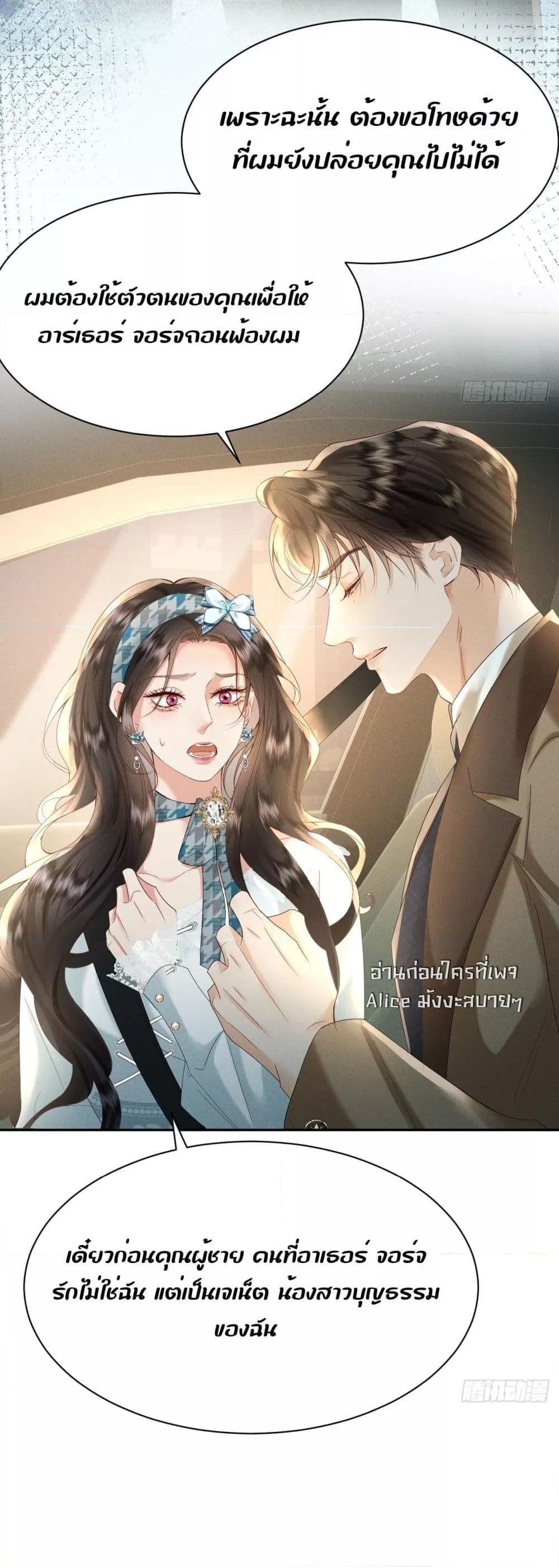 Manga-lc-com อ่านมังงะ อ่านการ์ตูน ออนไลน์ ฟรี TheDuke’sdaug ตอนที่ 1 2 3 4 5 6 7 8 9 10 11 12 13 14 ฟรี ไม่มีโฆษณา Manga-lc - อ่าน มังงะ อ่าน การ์ตูน ออนไลน์ อ่านมังงะ ฟรี