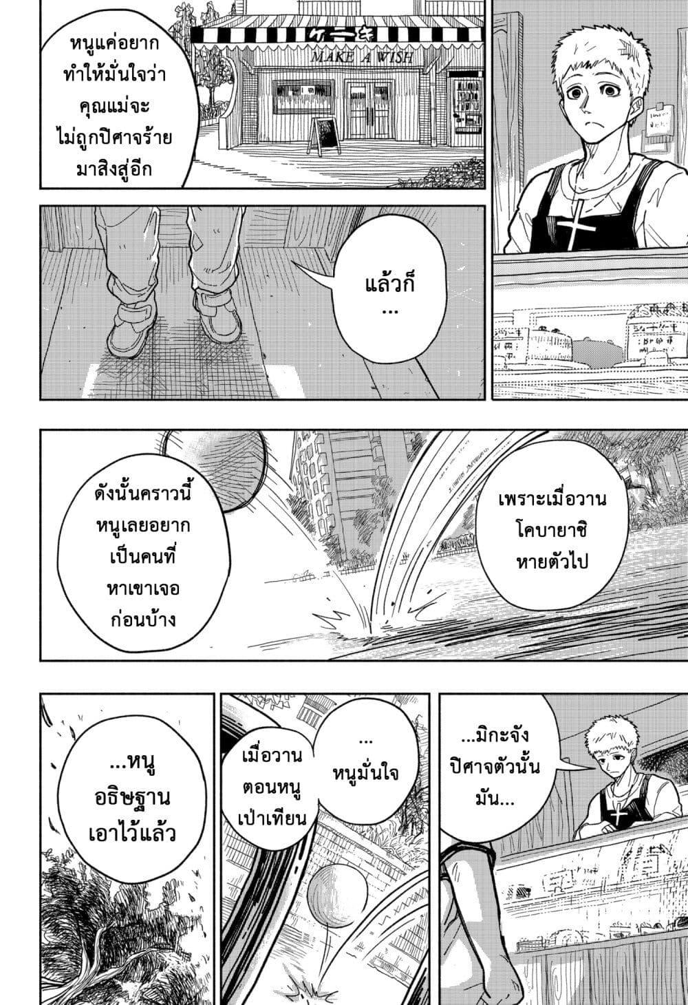Manga-lc-com อ่านมังงะ อ่านการ์ตูน ออนไลน์ ฟรี Tanjoubi no Himitsu ตอนที่ 1 2 3 4 5 6 7 8 9 10 11 12 13 14 ฟรี ไม่มีโฆษณา Manga-lc - อ่าน มังงะ อ่าน การ์ตูน ออนไลน์ อ่านมังงะ ฟรี