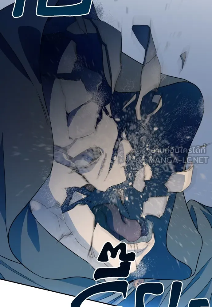 เลดี้มินต์ ตอนที่ 41 รูปที่ 66