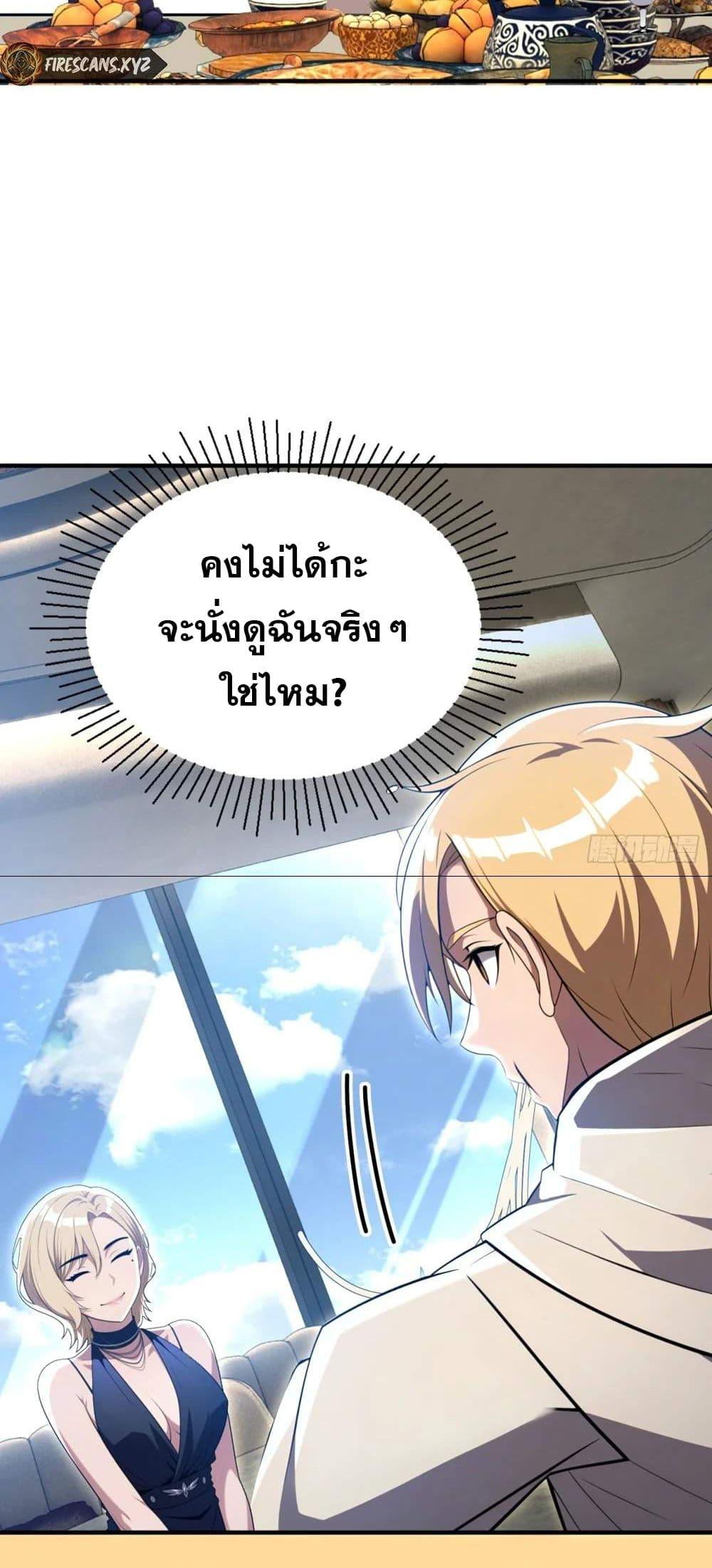 Manga-lc-com อ่านมังงะ อ่านการ์ตูน ออนไลน์ ฟรี The Ultimate Wantless Godly Rich System ตอนที่ 1 2 3 4 5 6 7 8 9 10 11 12 13 14 ฟรี ไม่มีโฆษณา Manga-lc - อ่าน มังงะ อ่าน การ์ตูน ออนไลน์ อ่านมังงะ ฟรี