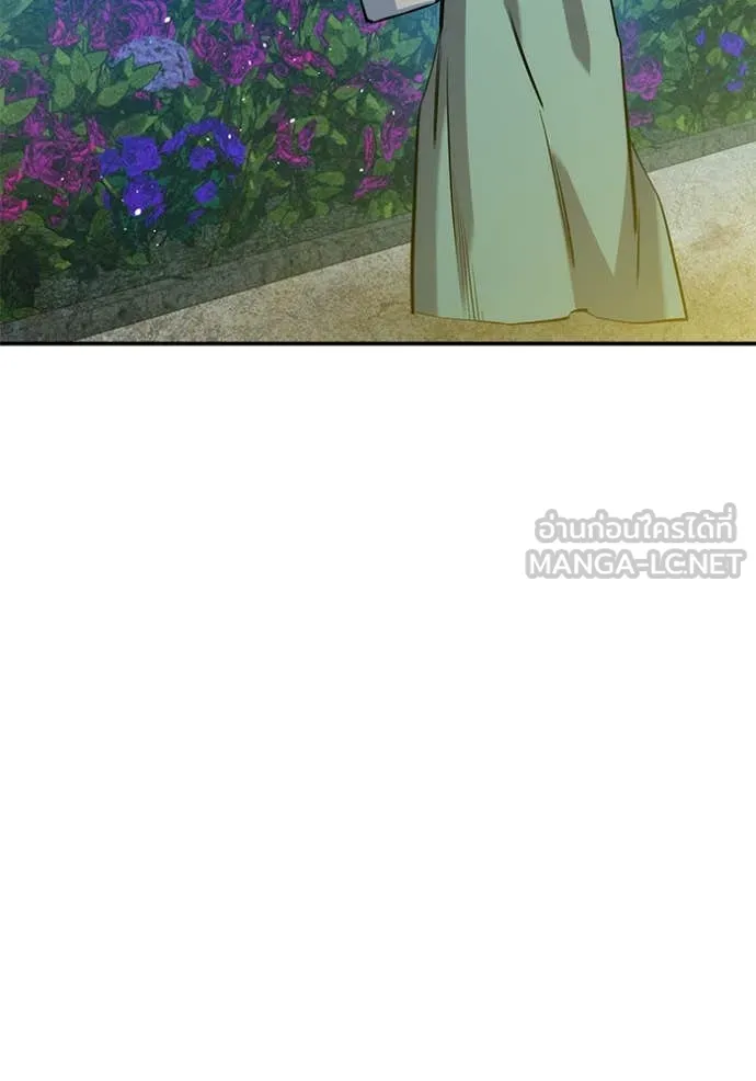 แยกร่างล่าอัตโนมัติ ตอนที่ 136 รูปที่ 65