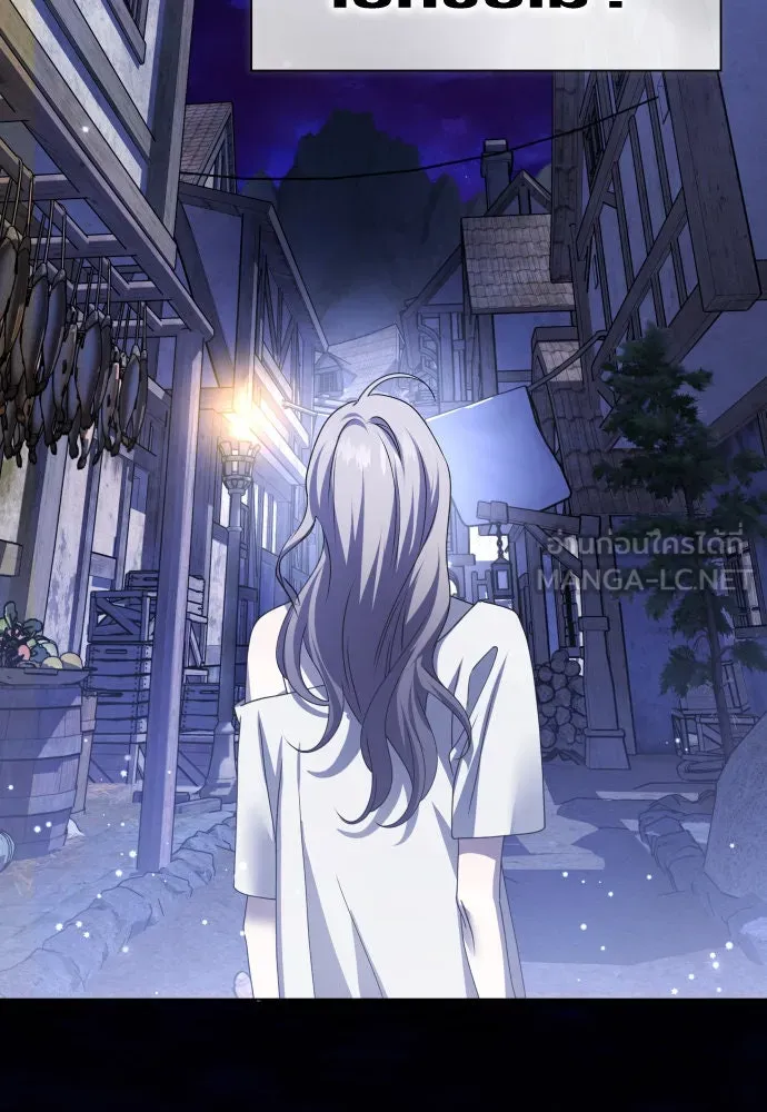 ชิงชีวิตพลิกลิขิตชะตา ตอนที่ 201. เรื่องราวภายในกล่อง(7) รูปที่ 75