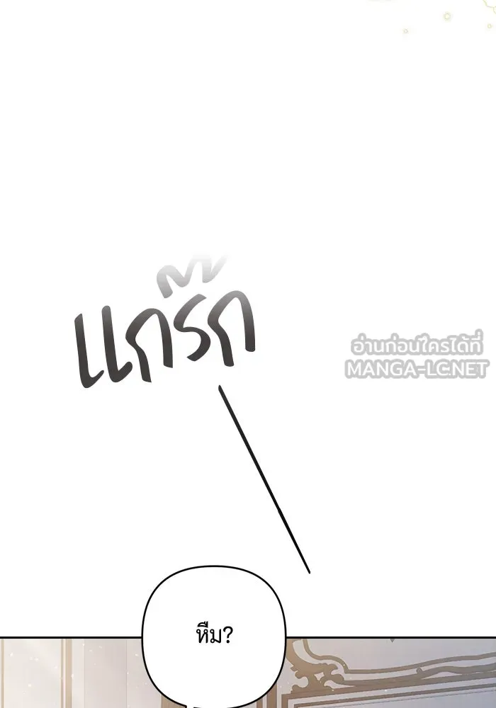 ละครชีวิตลิขิตรัก ตอนที่ 26 รูปที่ 21