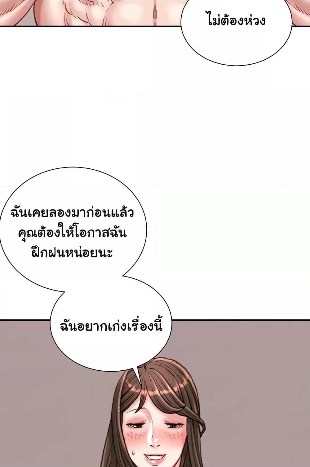 Doujin-Lc- อ่าน โดจิน มังฮวา เกาหลี ญี่ปุ่น จีน แปลไทย Distractions ตอนที่ 1 2 3 4 5 6 7 8 9 10 11 12 13 14 ฟรี ไม่มีโฆษณา อ่าน โดจิน Manhwa เกาหลี ญี่ปุ่น จีน เรามีครบ คัดมาให้เน้นๆ โดจิน 18+ รับประกันความฟินโดย  Doujin Lc