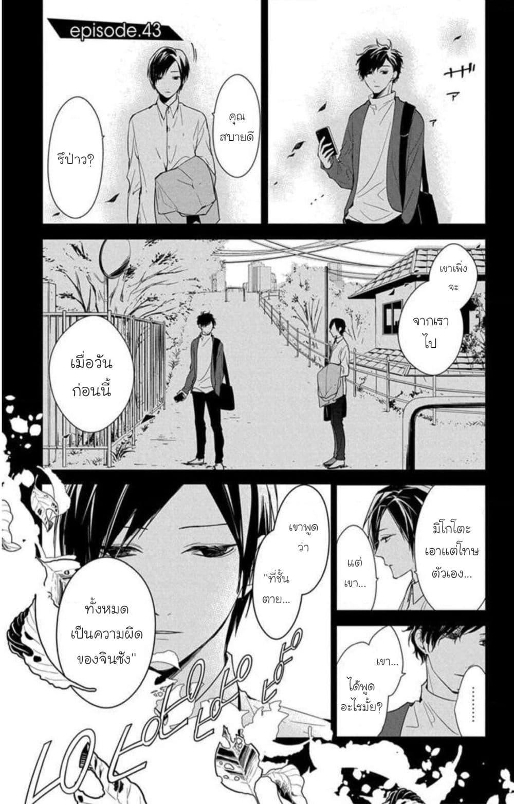 Manga-lc-com อ่านมังงะ อ่านการ์ตูน ออนไลน์ ฟรี Tsuiraku JK to Haijin Kyoushi ตอนที่ 1 2 3 4 5 6 7 8 9 10 11 12 13 14 ฟรี ไม่มีโฆษณา Manga-lc - อ่าน มังงะ อ่าน การ์ตูน ออนไลน์ อ่านมังงะ ฟรี