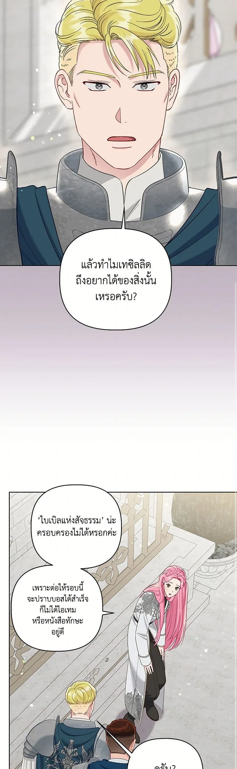 Manga-lc-com อ่านมังงะ อ่านการ์ตูน ออนไลน์ ฟรี The Perks of Being an S-Class Heroine ตอนที่ 1 2 3 4 5 6 7 8 9 10 11 12 13 14 ฟรี ไม่มีโฆษณา Manga-lc - อ่าน มังงะ อ่าน การ์ตูน ออนไลน์ อ่านมังงะ ฟรี