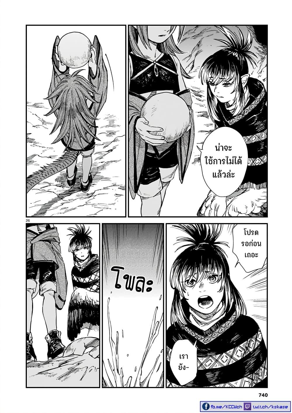 Manga-lc-com อ่านมังงะ อ่านการ์ตูน ออนไลน์ ฟรี Tora ha Ryuu wo mada Tabenai ตอนที่ 1 2 3 4 5 6 7 8 9 10 11 12 13 14 ฟรี ไม่มีโฆษณา Manga-lc - อ่าน มังงะ อ่าน การ์ตูน ออนไลน์ อ่านมังงะ ฟรี