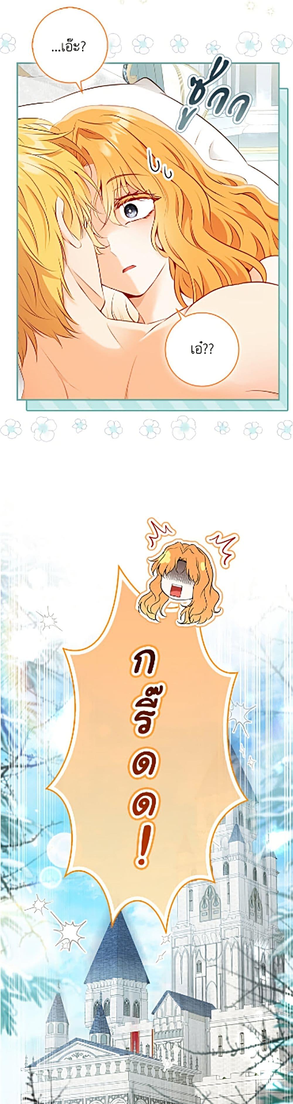 Manga-lc-com อ่านมังงะ อ่านการ์ตูน ออนไลน์ ฟรี Baby Squirrel Is Good at Everything ตอนที่ 1 2 3 4 5 6 7 8 9 10 11 12 13 14 ฟรี ไม่มีโฆษณา Manga-lc - อ่าน มังงะ อ่าน การ์ตูน ออนไลน์ อ่านมังงะ ฟรี